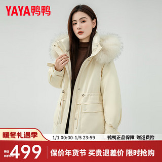 鸭鸭（YAYA）羽绒服女中长款冬季抽绳收腰连帽貉子毛领保暖外套XH 米色 155/80A(S)