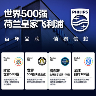 PHILIPS飞利浦S9 23.8英寸台式一体机电脑 商用家用学习办公收银主机(Intel酷睿i5 8G 256GSSD 双频WiFi)白色