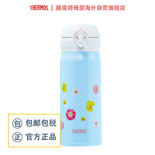 膳魔师（THERMOS）保温杯 400ml  不锈钢 保温保冷杯 儿童水杯 JNL-402 碎花蓝 400mL