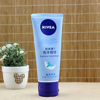 NIVEA 妮维雅 护手凝露 海洋精华 50ml