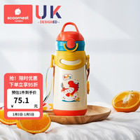 科巢儿童吸管保温杯儿童便携大容量男女款外出316不锈钢水壶 西弗里恐龙 450mL