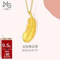 周生生黄金(足金)爱情密语羽毛吊坠 86820P 计价 4.55克
