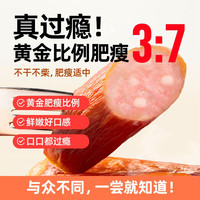 克拉古斯 开袋即食 哈尔滨风味红肠 180g 哈尔滨红肠2根 袋装