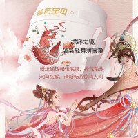 Beaba: 碧芭宝贝 Beaba(碧芭宝贝) 4片装 山海经系列婴儿尿裤试用装/纸尿裤拉拉裤