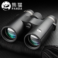 熊猫（PANDA） 双筒望远镜 高倍高清微光夜视充氮防水演唱会观鸟手机拍照 90PW10X42黑色防水款 无测距功能