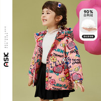 ASK JUNIOR【90绒】女童羽绒服2023冬加厚保暖小童满印连帽羽绒服 花色 90