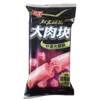 双汇臻品大肉块火腿肠40/70g猪骨高汤散装即食香肠 大肉块40g*10支
