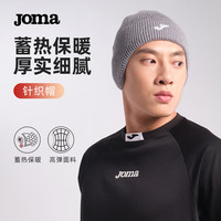JOMA帽子男女针织帽冬季保暖加厚户外跑步登山骑行百搭包头毛线帽 灰色 均码(头围56-60CM)