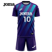                                                                                 JOMA排球服球衣成人儿童组队服短袖运动套装比赛训练服气排球服装 彩紫 160