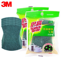 3M 铁锅碗盘百洁布 10片装 厨房清洁洗碗海绵