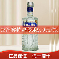 YONGFENG 永丰牌 北京二锅头 42度清香型白酒 42度 500mL 1瓶 吃喝玩印象 蓝色