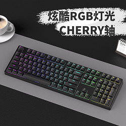 ikbc 机械键盘游戏有线cherry樱桃轴F210黑色红轴全键无冲108键RGB背光 线性轴