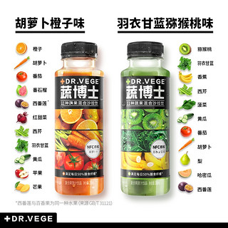 【】元气森林蔬博士复合果蔬汁饮料280mL×15瓶2口味