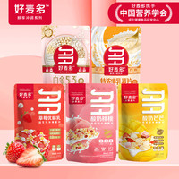 好麦多 HONlife 奇亚籽水果坚果麦片六种口味装奇亚籽代餐早餐饱腹精选 【店长5袋装】 105g 5袋