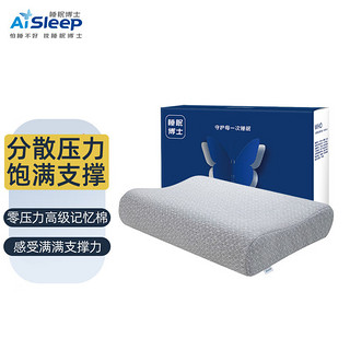 Aisleep 睡眠博士 B型零压力 加长款 记忆枕