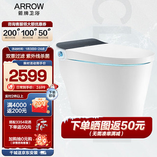 ARROW 箭牌卫浴 AKE1137M 智能马桶一体机 305mm坑距