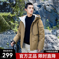 雪中飞 SNOWFLYING【城野露营系列】秋冬时尚百搭防风连帽廓形拼接羽绒服 皇家绿 175/92A