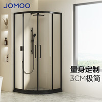 九牧(JOMOO) 【定制产品】淋浴房整体浴室隔断干湿分离不锈钢淋浴房86S 联系客服 定制2.4平起订