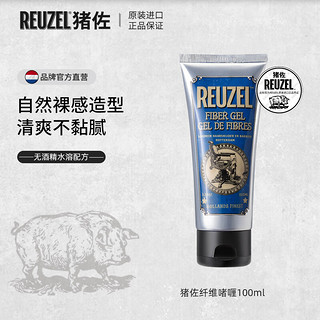 REUZEL【直售】猪佐荷兰猪纤维啫喱膏男士定型水保湿发油发胶100ml 纤维啫喱100ml