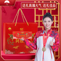 年货礼盒阿胶东阿玫瑰核桃阿胶糕即食 东阿厂家发货 品质保证
