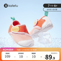 卡特兔儿童凉鞋女童学步男童鞋年夏小童鞋子沙滩鞋童鞋X2BF003 橙粉白 22码