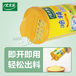 太太乐 鸡精227g+三鲜鸡精40g*2 组合装307g礼品袋装