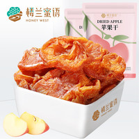 楼兰蜜语 HONEY WEST楼兰蜜语 HONEY WEST 苹果干120g*2袋 无添加蜜饯果干儿童小零食 240g