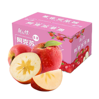 京地达新疆阿克苏冰糖心苹果 5斤丑苹果75-80mm新鲜水果阿克苏苹果 2.25kg