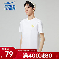 鸿星尔克（ERKE）【大吉大利】鸿星尔克运动T恤男夏季透气纯棉创意男圆领短袖 正白 L