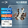 XIBERIA 西伯利亚 W20卡洛天境 2.4G真无线蓝牙游戏耳机半入耳式电脑手机ENC电竞吃鸡耳机双模多平台耳麦