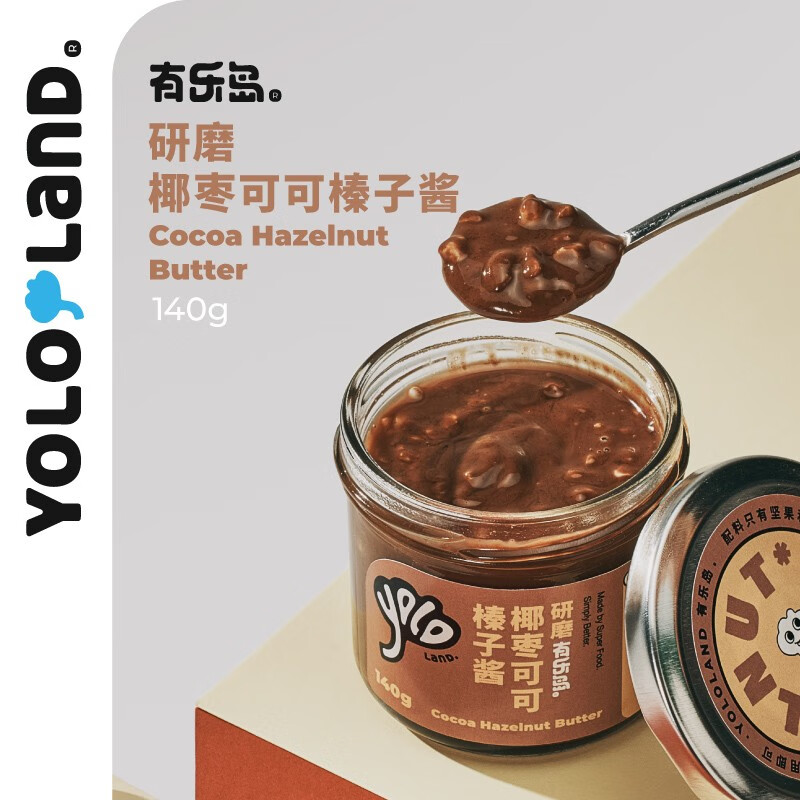 有乐岛 椰枣 可榛子酱140g+黑花生酱140g
