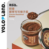 有乐岛 椰枣 可榛子酱140g+黑花生酱140g