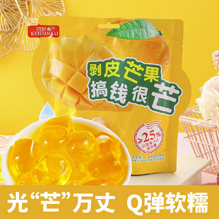 GdCrisp Q弹有嚼劲可剥皮食用多种口味可以选择 荔枝味 100g袋装*4