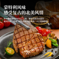本味鲜物 原肉整切牛谷饲菲力牛排蒙特利橄榄油整条厚切牛肉清真
