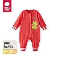 bc babycare吸湿排汗系列婴幼儿爬服竹纤维宝宝连体衣新生儿衣服马甲 山海经彤红-中开（色） 90cm