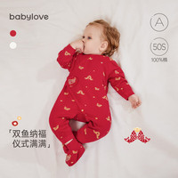 Babylove 新生儿连体衣秋冬婴儿衣服满月百天0-6个月初生儿宝哈衣爬服