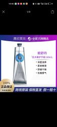 L'OCCITANE 欧舒丹 乳木果护手霜150ml  滋润保湿