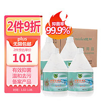 RUISHEN/锐神 消毒级 抑菌洗手液
