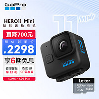 GoPro HERO11 Black Mini 运动相机 防水防抖相机 Vlog数码运动摄像机户外