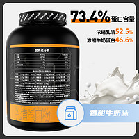 诺特兰德 乳清蛋白粉