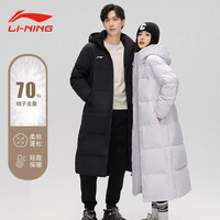李宁 LI-NING羽绒服长款过膝连帽外套男女同款冬季休闲运动外套 黑色079-1 XL
