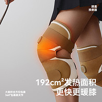 左点zdeer电加热护膝保暖老寒腿膝盖关节肩膀热敷疼痛理按摩仪疗