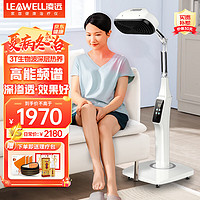 凌远 频谱治疗仪LY-608B加强版 医用烤灯远红外线理疗灯腰间盘烤电理疗仪风湿关节