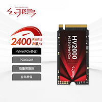 幻隐 NVMe 2242 M.2固态硬盘 256GB PCIe3.0