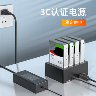 MAIWO 麦沃 K3084U3S 硬盘底座 USB3.0四盘位外置2.5/3.5英寸SATA串口机械固态硬盘盒子