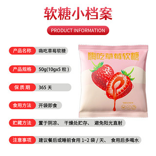 雀蜂  草莓夹心嗨吃软糖  白芸豆酵素软糖加强版