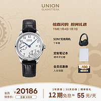 UNION GLASHÜTTE 格拉苏蒂宇联 1893系列 男士手动上链腕表 D007.456.16.017.00