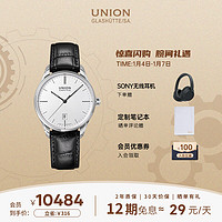 UNION GLASHÜTTE 格拉苏蒂宇联 宇联（UNION GLASHUTTE SA）格拉苏蒂德国手表维罗系列精钢男士日历腕表