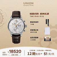 UNION GLASHÜTTE 格拉苏蒂宇联 宇联（UNION GLASHUTTE SA）格拉苏蒂德国维罗小牛皮男士机械计时腕表