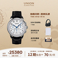 UNION GLASHÜTTE 格拉苏蒂宇联 1893系列 男士手动机械表 D007.459.16.017.00